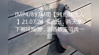 [MP4/ 579M] 骚逼大白兔交深喉吸取精液 满满一嘴溢出来全滴小哥鸡巴上啦 硬了继续猛操 高潮不断