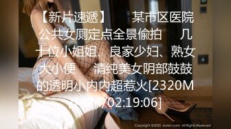 最新流出〖私人会所女技师〗09.18极品身材女技师急色客人要加钱无套干炮 今天让你操到嗨 没忍住内射