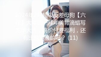 深夜顶级甜美短发美女 新视角高清拍摄 跪地深喉站立后入 就在镜头前口爆