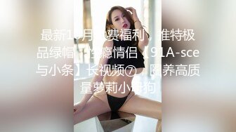 9-13小杨头星选 约啪机灵妹子，女上位是个电动小马达，长相一般但是骚啊