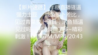 【AI换脸视频】韩佳人[Han Ga In]下海拍片另类的牛奶洗礼