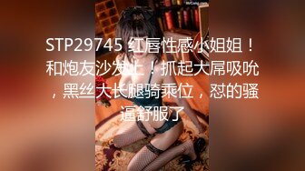 【推特姬】铃木美咲-现役JK的美脚连裤袜2