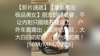 后续1✅绿帽乱伦 幼_师大长腿尤物嫂子高潮喷水，户外露出楼道插B，真史无前例的刺激，附聊天记录