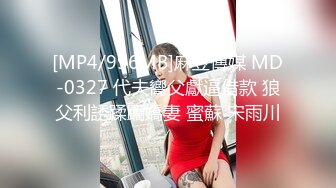 [MP4/348MB]精东影业JD125复仇者联盟之神奇女侠大战美国队长