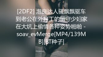 MPG-0127嫂子的淫叫堪比声乐