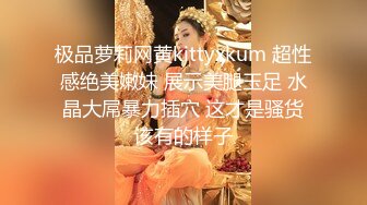 【极品网红学妹】小敏儿 仙女气质楚楚动人美少女 学生妹在床上的反差一面 肉棒抽插白浆泛滥 极爽内射中出