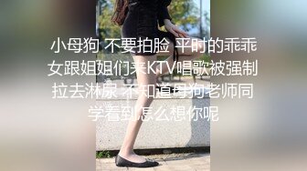 小糖糖被操到白浆涌出