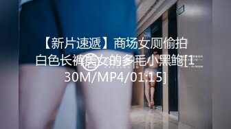 [MP4/ 634M] 超人作乐_啪啪第一场，风骚人妻饥渴无比，高跟情趣装诱惑