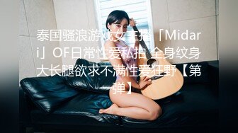 [2DF2]长屌哥广东洗浴会所800元选秀技术熟练的美女服务操的高潮2次淫叫：你是干我最狠的一个,再也不敢说要第3次了 [MP4/157MB][BT种子]