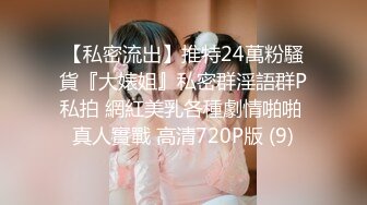 【新片速遞 】&nbsp;&nbsp;商场女厕偷拍超短裙长发美女尿尿很干净的肥鲍鱼[74M/MP4/00:24]