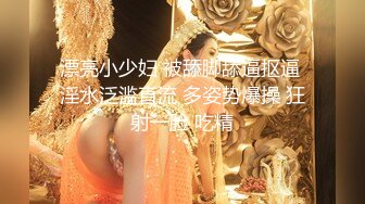 高档写字楼女厕全景偷拍 多位美女职员的各种美鲍鱼