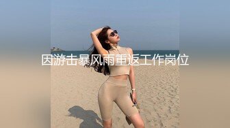 90后小嫩女友一骑上来就开始叫