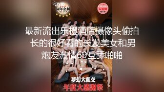 云上会所KTV之偷拍女厕所YSHS 94