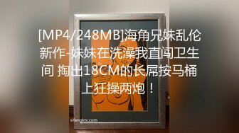 [MP4/ 373M] 91李公子新秀，深圳楼凤达人，风骚小姐姐，开裆黑丝诱惑，极品蜜桃大胸