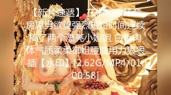 【自整理】和狂野女友在森林里打野炮，女友的大屁股让我饥渴难耐！【189V】 (89)