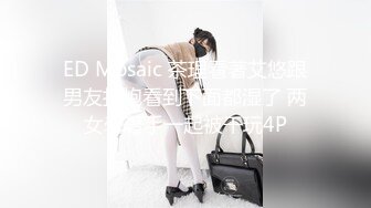 [MP4/594MB]麻豆傳媒最新出品MKY-TX-005饑渴女司機刺激裸露-夏晴子