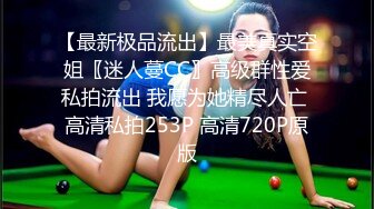 【新片速遞】 社会大哥的女人就是乖,小鸟依人靠在大哥旁边,十分听话,後入高潮欲仙欲死[211M/MP4/25:29]