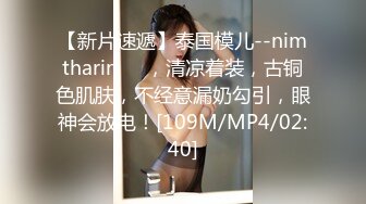 ✿优雅气质尤物✿新婚人妻的老公鸡巴不大行，出门疯狂约炮，对着镜子站立后入 淫叫的好爽，超极品反差御姐人妻！