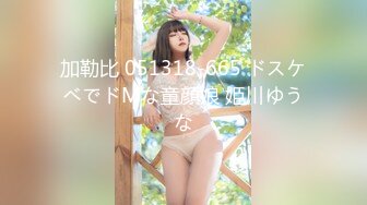 (中文字幕) [mara-064] 姫咲はなの爆乳劇場Icup！102cm