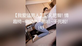 高颜亚裔美女 和洋人老头酒店性爱，洋大人无套插入后就狂叫不止，最后畅快内射！