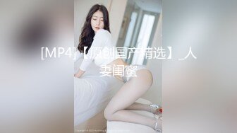 [MP4/302MB]【怨種探花】約操牛仔褲騷熟女，肉感身材，超近視角扣肥穴