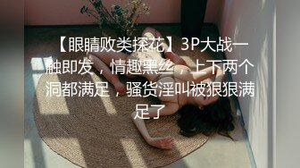 [MP4/420MB]真实偸拍，牛仔短裤妹太主动了很反差，主动给男的口活挑逗，呻吟声很好听