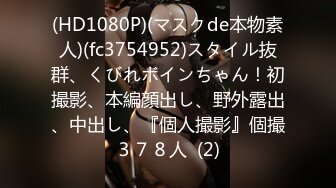 【激しいピストンで痉挛イキ！】グラビア的なお仕事の経験もあるピチピチ二十歳の美少女大学生、自称性感帯は乳首とクリだけどナカも大変感度良好で… ネットでAV応募→AV体験撮影 1906