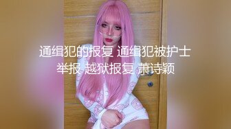 【自整理】P站DinaHotMom 会口交的骚货 随时随地来一发 掐住脖子调教骚母狗   最新大合集【63V】 (2)