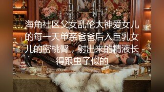 国际名媛极品骚货留学生『刘玥』剧情新作-欲女发骚召唤狂信者做爱骑乘内射