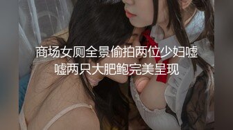 【新速片遞】 金夫人 · 美腿秘书❤️：小秘书趴在地上等着我给她浇浇水，射鞋里穿上去上班。怎么玩都不会腻，这样插真爽，玩丝袜的最高乐趣！[98M/MP4/11:55]