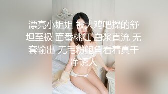 绝世容颜加绝世美臀加绝世美逼，就问你撸抢看不看