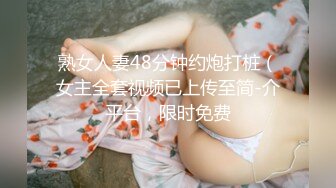 大Y哥高價雇個美眉用足擼玩震蛋