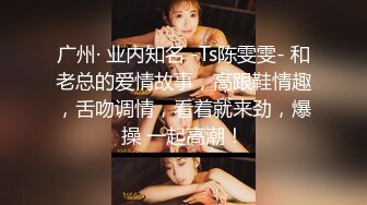 抖音94万粉巨乳肥臀女神尤物【芷仪g宝】无套后入啪啪紫薇喷水