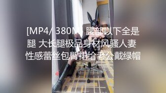 【果冻传媒】贤惠的嫂子哥哥出轨后嫂子成了我情人-袁可妮