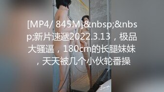 [MP4]STP24670 【最新??极品女神】糖心女郎穿着巴黎世家黑丝长腿女仆装被深喉啪啪 爆裂黑丝沙发震抱着操 性爱既视感 VIP2209