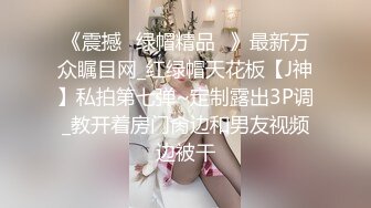 [MP4]【卡哇伊03年娇小萝莉】和男友激情操逼，情趣制服一脸呆萌，扶着屌吸吮，骑上来抱着屁股操，爽的直浪叫