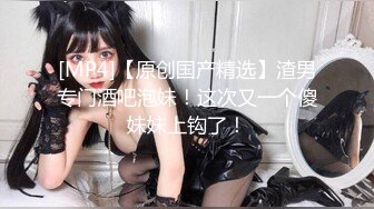 [MP4/ 360M] 可爱小骚母狗00后小仙女FortuneCuttie女上榨精“小骚狗