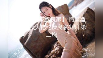 p站 极品仙女级网红【JasmineJ】极品美乳 户外露出自慰  及付费福利合集【126v】 (101)