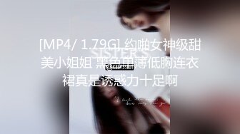 STP22417 娇小身材非常耐操美女米拉激情啪啪&nbsp;&nbsp;开档黑丝无毛肥穴&nbsp;&nbsp;口交舔屌振动棒玩弄&nbsp;&nbsp;69姿势深喉骑乘打桩 爽翻天高潮喷水