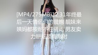 麻豆传媒 MAD-030乱世佳人第五章-倪哇哇三女一男4P性爱 林雪漫