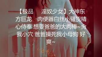 清纯女友口