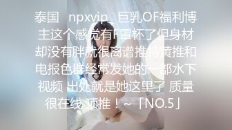 《台湾情侣泄密》高学历G奶反差正妹⭐脚踏5条船被发现后直接送跑