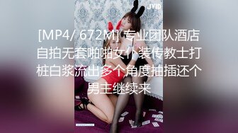 【源码录制】七彩主播【93975474_延安安0乖乖nn】6月1号-7月14号直播录播❤️上下粉嫩尤物美女❤️各种姿势疯狂做爱❤️【62V】  (7)