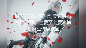 【新片速遞 】&nbsp;&nbsp;高端泄密流出火爆全网泡良达人金先生❤️幽会气质少妇沈有林回寓所鬼混[380MB/MP4/13:36]