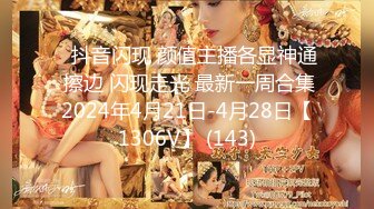 2024年5月推特大神【桎】高价付费VIP群流出，记录和小狗在一起的日常，蜜桃臀大学生，粉红的穴被狂草！