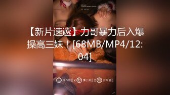 [MP4]超可爱少女〖酸猫妹妹〗最新作品绳缚调教 各式玩具 高速抽插の爆浆 淫叫潮喷