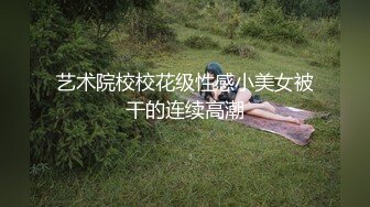 葡萄塞入 看似是乖巧可爱的萝莉，背地里却发骚发浪反差小母狗『吃一口九水』黄瓜捅菊花 宿舍紫薇 超级反差婊 (2)