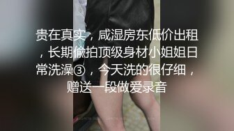 《极品TP魔手外购》女人坑女人系列！渣女真实偸拍宿舍姐妹露点不雅行为视频换钱~波霸女给大奶子做抹油拍打保养 (4)