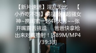 STP27554 淫娃御姐窈窕身材170cm大长腿车模女神▌淑怡▌老公前程的救赎 性感诱人胴体邂逅男上司 享受肉棒冲击内射