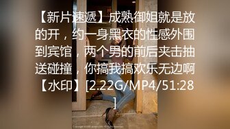 [MP4/ 651M] 瘦猴先生探花，还是少妇最懂男人，小伙今天战斗力大爆发，片刻之后再起战事，交合高潮真刺激